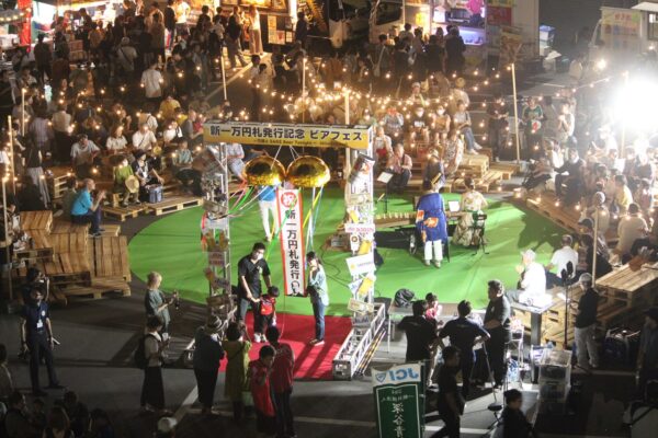 新一万円札発行記念イベント(ビアフェス)での観客席