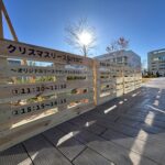 公共屋外イベント
