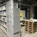 社内展示