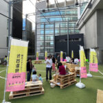 屋外イベント