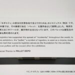 展覧会(国立新美術館)