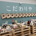 マルシェイベント